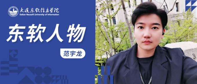 从大东软到大厂的晋级之路