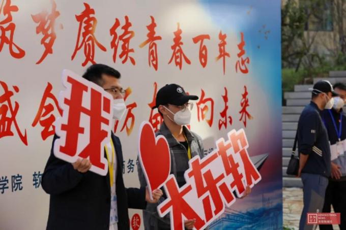 关于举办第三届“筑梦时代”创业精神演讲大赛的通知