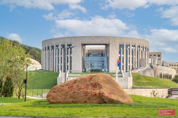 【大连日报】东软信息学院连续两年获评省普通高校毕业生就业工作先进单位
