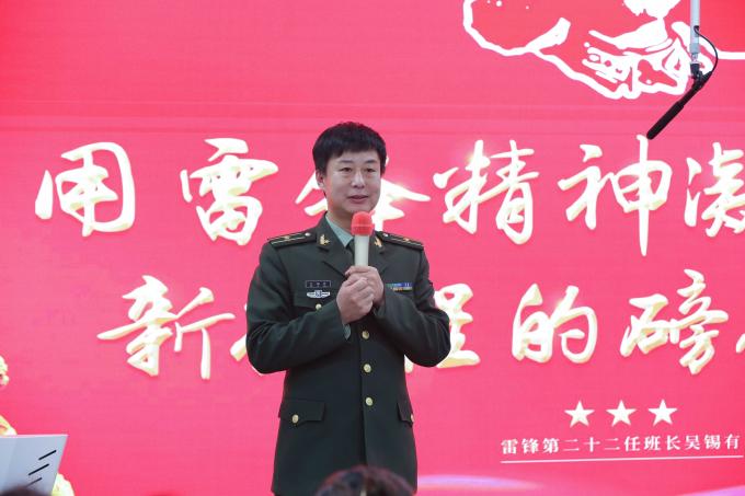 mg4355举办“用雷锋精神凝聚奋进新征程的磅礴力量”主题讲座