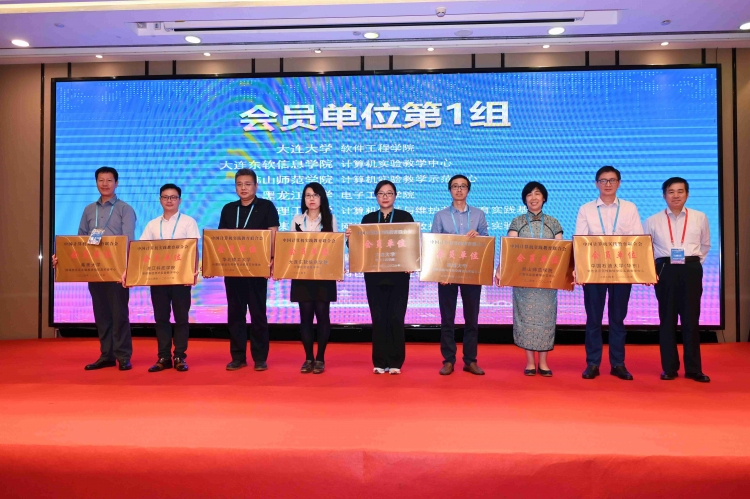 图2 会员单位领奖.jpg