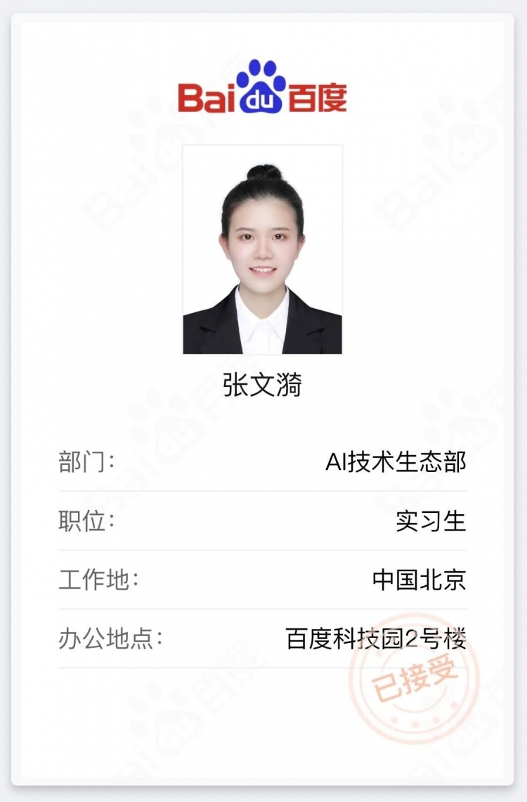 微信图片_20231120104747.jpg