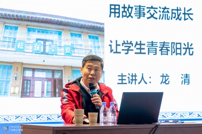 青马进行时|第十三期“青马工程”培训实践篇