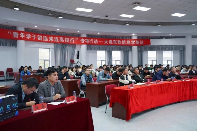 “青年学子留连来连高校行”专项行动--mg4355vip检测中心站