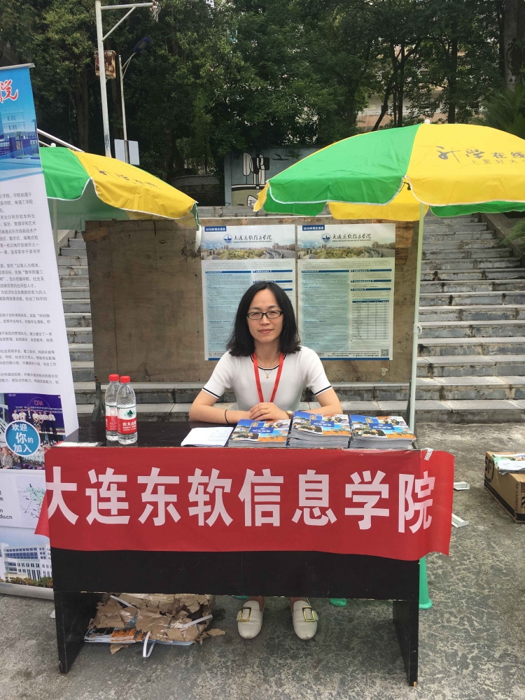 图3+招生宣传.jpg