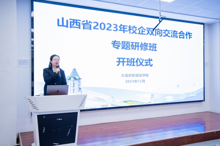 图片4 mg4355vip检测中心副校长张婉.jpg
