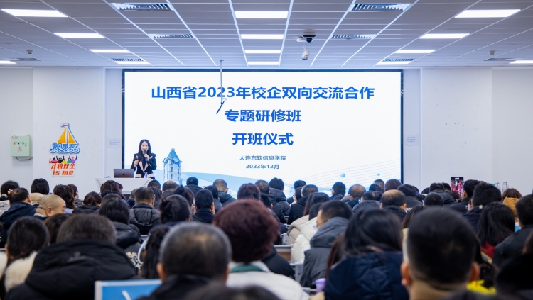 图片3 开班仪式全景.jpg