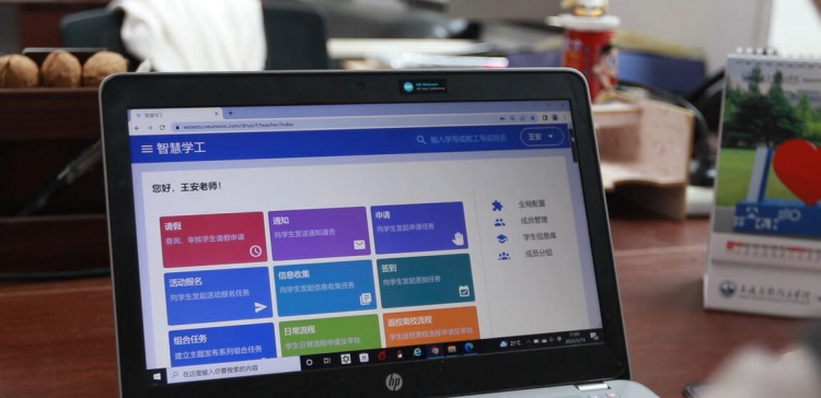 图3：智慧学工APP首页及学生使用场景1.png