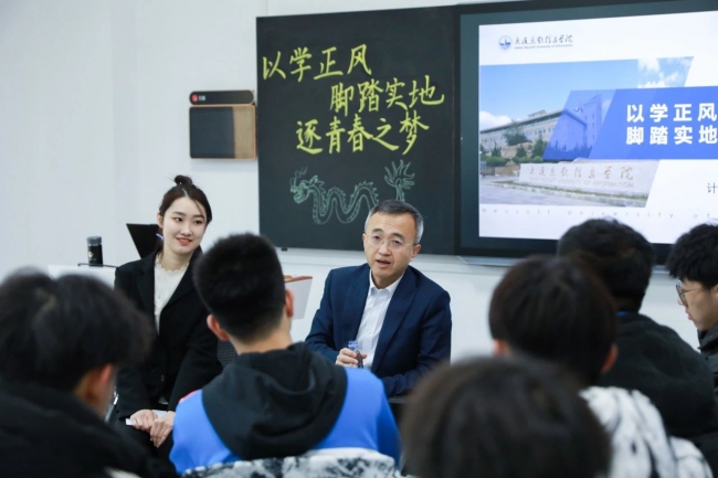 新学期！校长和我面对面