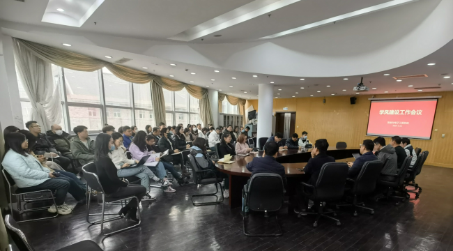 mg4355智能与电子工程学院召开“一体化”学风建设新模式研讨会