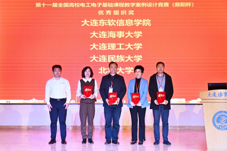 图4：优秀组织.jpg