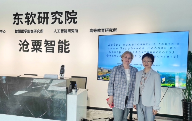 俄罗斯罗蒙诺索夫北方联邦大学Dr.Zarubina Lyubov访问mg4355