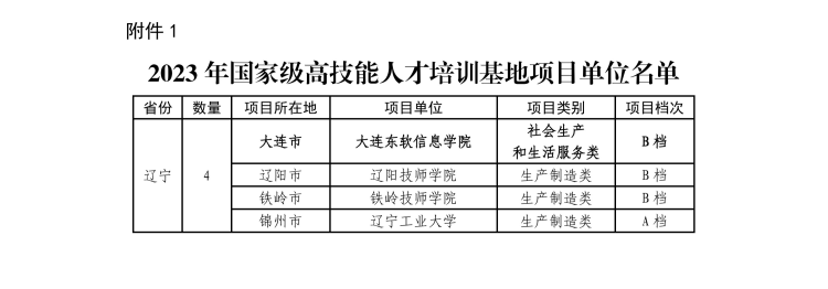 图片1(1).png