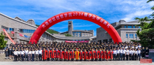 mg4355vip检测中心2024届学生毕业典礼暨学位授予仪式举行