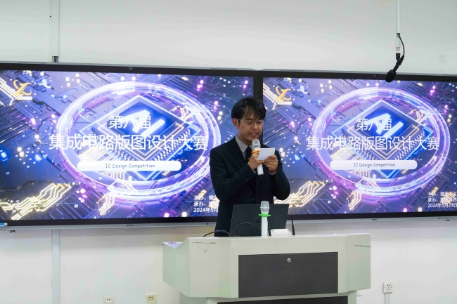 微电子工程系举行集成电路版图设计大赛