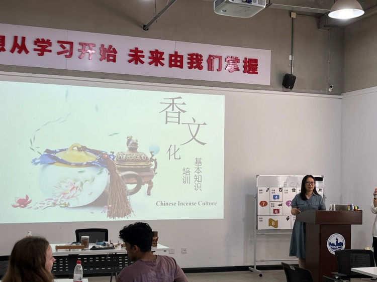 管理学院明德美乐辅导员美育工作室联合国际交流与合作部举行香道文化活动
