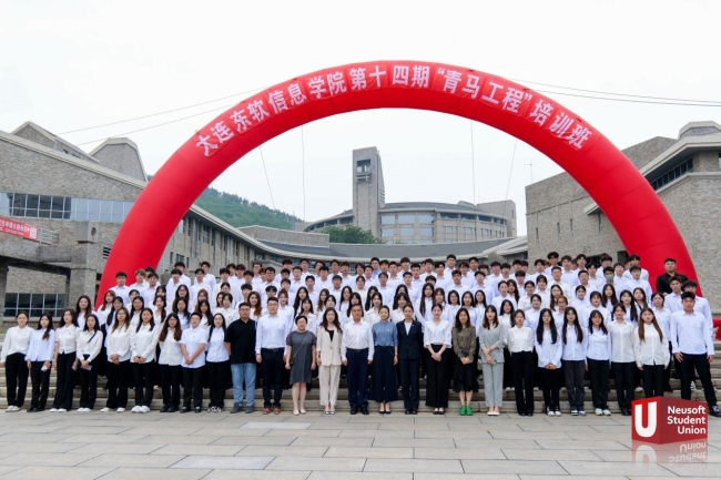 抓理论 强赋能 重实践 学校举行第十四期“青马工程”培训班开班仪式暨开班第一讲