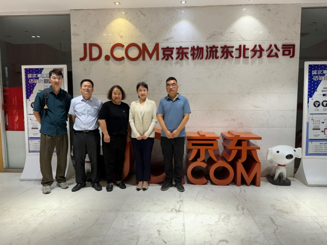 信息与商务管理学院赴京东物流东北区总部开展访企拓岗活动