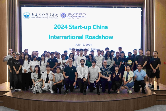 2024 Start-up China 国际IT创新实践项目圆满收官 中外学生共创科技未来