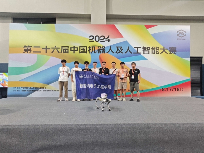 mg4355在第二十六届中国机器人及人工智能大赛中斩获国奖6项！