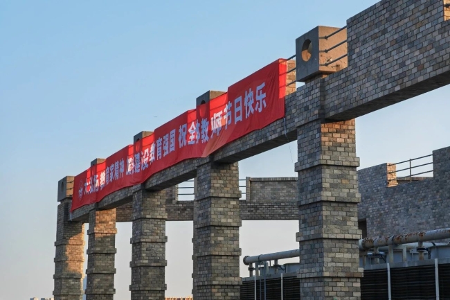 mg4355开展“大力弘扬教育家精神，加快建设教育强国”教师节系列活动
