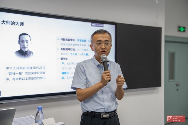 教师教学发展中心组织开展新教师座谈会