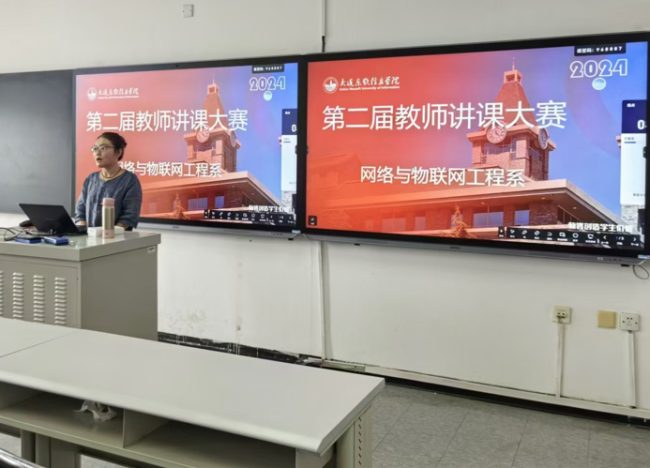 计软学院网络与物联网工程系举办第二届教师讲课大赛