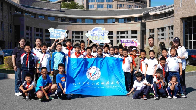 科创筑梦，引领未来——大连市桃源小学走进mg4355vip检测中心体验人工智能科普行