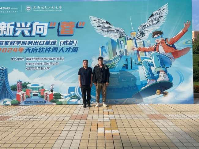 计算机与软件学院赴成都访企拓岗