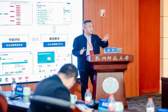 校长郭权受邀出席中国高等教育学会院校研究分会2024年学术年会并作主题报告