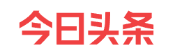 【今日头条】东软计算机与软件学院师生进社区开老年书法课