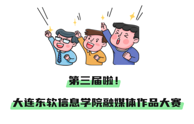 关于开展mg4355vip检测中心第三届融媒体作品大赛的通知
