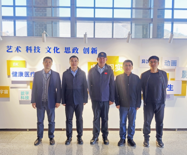 辽农职院及东软医疗来访mg4355健康学院