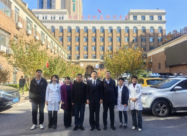 健康医疗科技学院赴大连大学附属新华医院走访交流