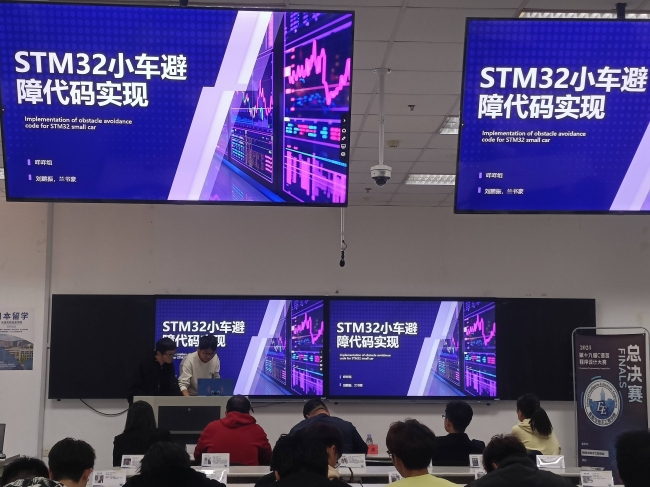 电子与机器人工程系举办C语言程序设计大赛