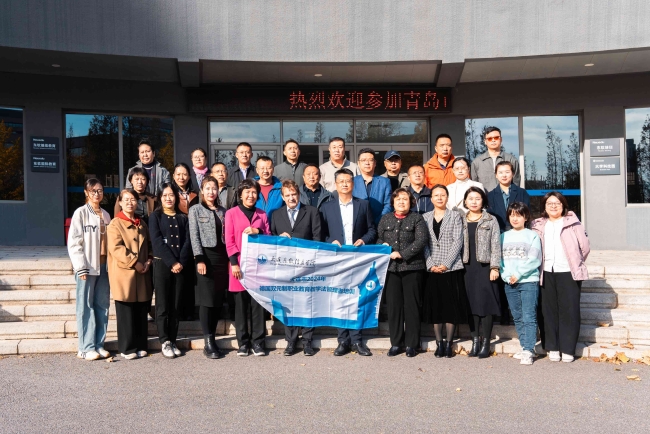 大连市2024年德国双元制职业教育教学法管理者培训在mg4355顺利开班