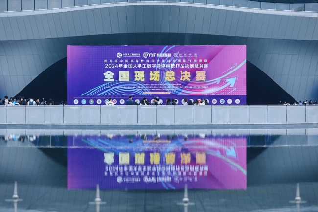 mg4355学生在全国大学生数字媒体科技作品及创意竞赛斩获国家级一等奖5项，国奖共获50项！
