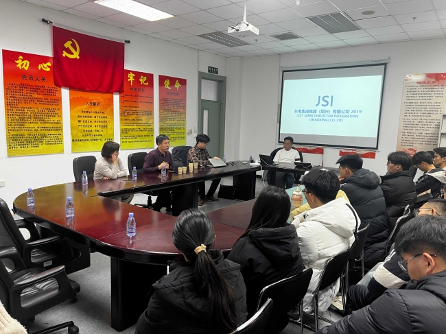 智能与电子工程学院举办就业与发展规划主题讲座