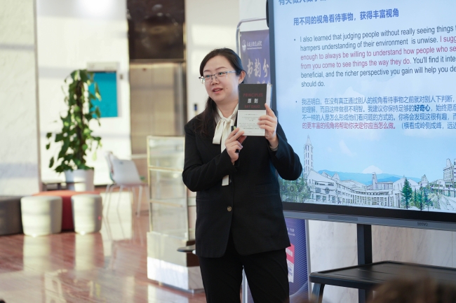 书韵分享会，校领导与大一学生共同探讨《原则》，导航成长之路