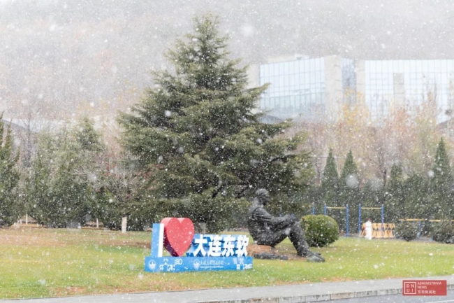 在大东软，邂逅一场浪漫初雪