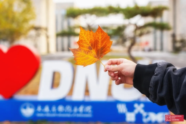东软新闻社 周承彬 陈思颖 吴坤奕 于润灏 汤洋 李紫荣 李青珍 董嘉鑫 李欣桐