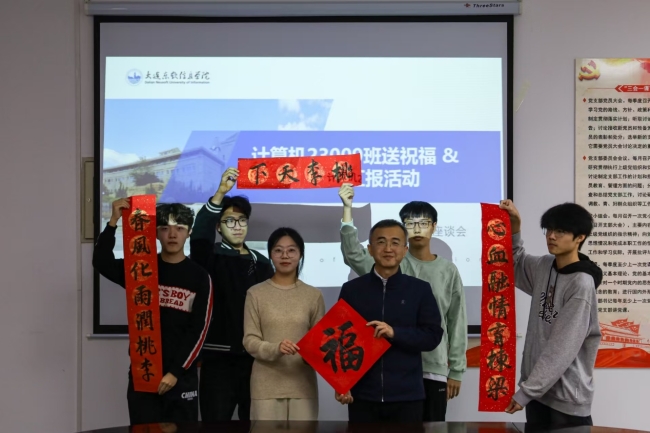 向校长汇报！是班会，也是“家长会”