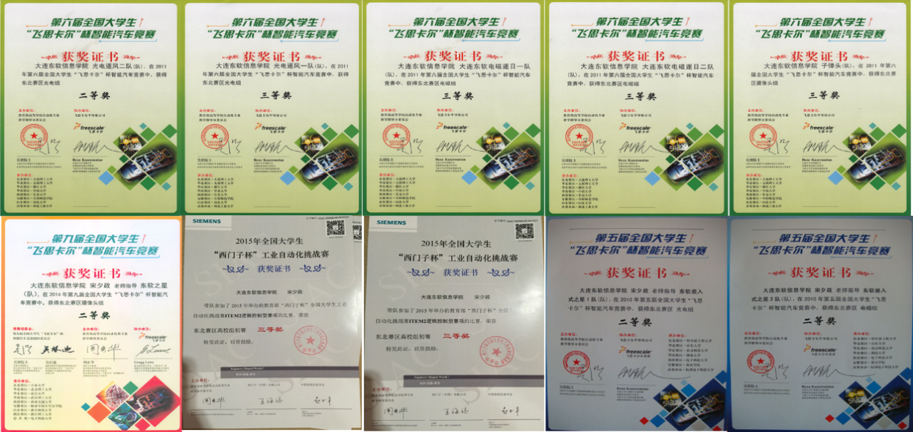 退休教师宋夕政：情系教育，初心不改